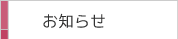 ���Τ餻